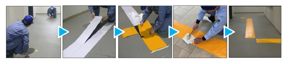 設置する際は、位置決めを行い、幅が広い両面テープを床面に貼り付け、その上から誘導マットを並べます